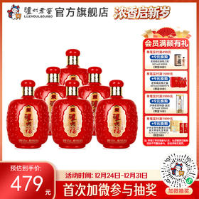 【酒厂直营】52度 泸州福 恩酿 500ml*6  泸州老窖官方旗舰店