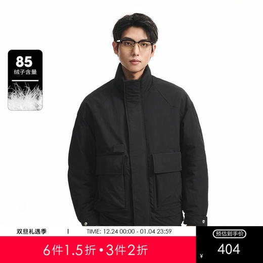 GXG男装【90白鸭绒】冬季工装大口袋立领休闲保暖男式羽绒服K&C 商品图0