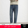GXG男装25秋季日常通勤亲肤牛仔裤潮流休闲简约百搭男式锥形裤K&C 商品缩略图0