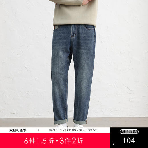 GXG男装25秋季日常通勤亲肤牛仔裤潮流休闲简约百搭男式锥形裤K&C 商品图0