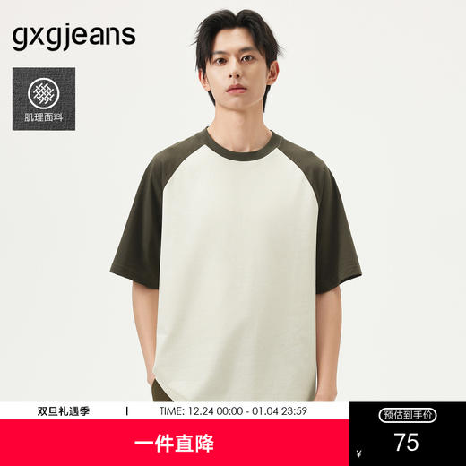 gxg.jeans男装 米白插肩袖简约宽松休闲圆领短袖T恤男 25年夏热卖 商品图0