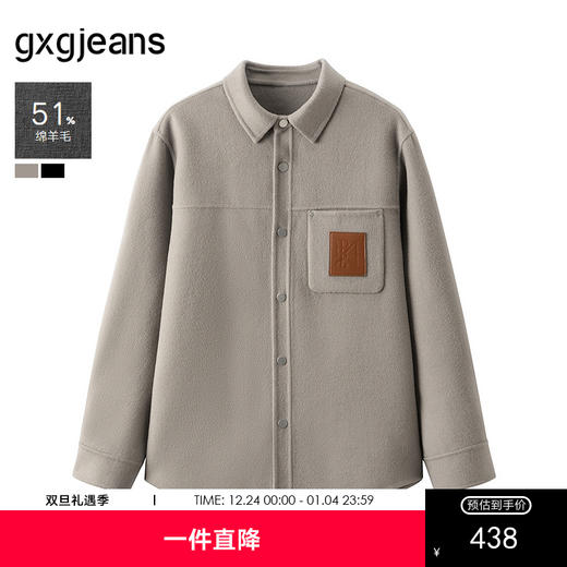 gxg.jeans男装 多色口袋设计通勤休闲宽松翻领短大衣外套男士 商品图0