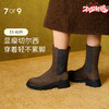 【黑可可/热可可】7or9 被窝暖暖靴 显瘦切尔西靴子 商品缩略图0