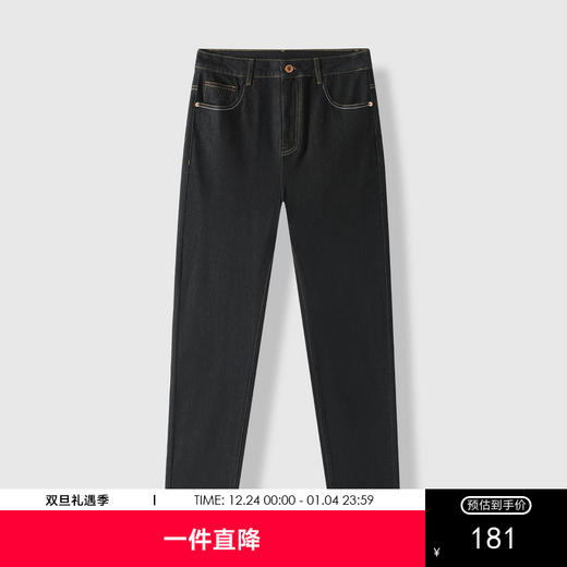 GXG男装【不易褪色】春季日常简约直筒裤时尚舒适弹力男式牛仔裤K&C 商品图0