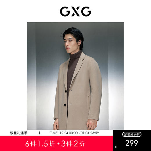 GXG男装 多色提花全羊毛长大衣 冬季热卖大衣GEX12627104 商品图0