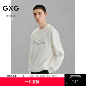 GXG男装  双色简约宽松通勤圆领卫衣 24冬热卖G24X314039