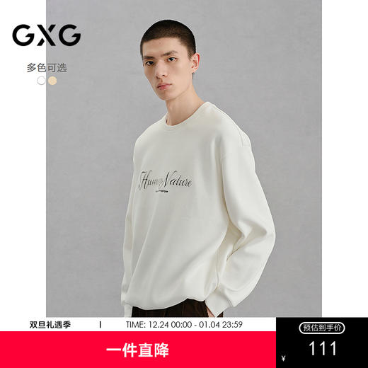 GXG男装  双色简约宽松通勤圆领卫衣 24冬热卖G24X314039 商品图0