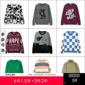 【毛衫低价清仓】gxg.jeans男装 通勤休闲宽松基础保暖毛衫