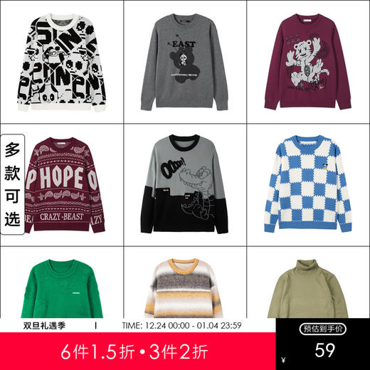 【毛衫低价清仓】gxg.jeans男装 通勤休闲宽松基础保暖毛衫 商品图0