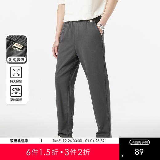 GXG男装【含莱赛尔】25春季松紧腰抽绳字母刺绣男式直筒休闲裤K&C 商品图0
