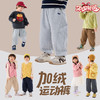 嘟嘟家【加绒运动裤合集】儿童裤子冬季男童长裤秋冬女童休闲裤 商品缩略图0