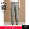 【三防】GXG男装 宽松锥形西装裤通勤男休闲裤长裤 2025夏季新品 商品缩略图0