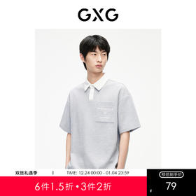 GXG男装 领口拼接短袖男2024夏季热卖字母印花polo衫#G24D242277