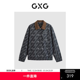 GXG春季热卖满印休闲撞色舒适柔软翻领夹克外套