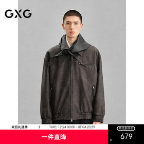 GXG男装 复古擦色pu皮夹克外套男 24年冬热卖G24X214064