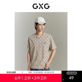 GXG男装  双色圆领短袖T恤时尚老花满印 夏季热卖T恤