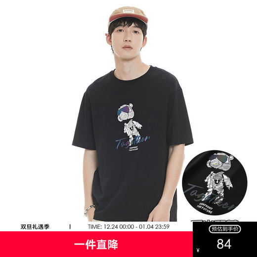 GXG男装夏季纯棉宽松短袖潮流滑雪小熊印花百搭T恤男K&C 商品图0