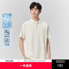 GXG男装【7A抗菌】25夏季时尚国风水墨画凉感透气男式翻领POLO衫K&C