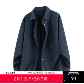 【福利款】男士长袖衬衫25秋款纯色按扣通勤校园青少年打底衫K&C