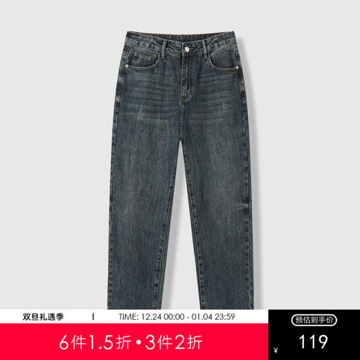 GXG男装25秋季经典潮流日常通勤百搭亲肤宽松直筒男式牛仔长裤K&C 商品图0