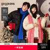 gxg.jeans男装 多色基础保暖立领短款羽绒服外套面包服25年冬新品 商品缩略图0