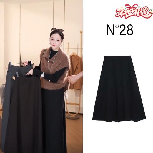 N°28 2025秋季新款设计师女装A字半身裙百搭气质裙子 895392Q021 商品图0