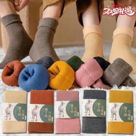 酷艾妮【棉绒雪地袜】加绒加厚柔软细腻 男女款多色可选均码袜子组合