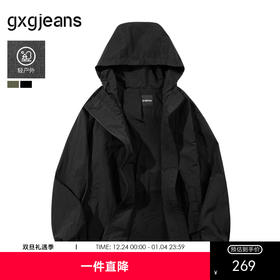 gxg.jeans男装 多色户外工装休闲防风连帽夹克外套男 25年秋热卖