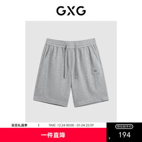 GXG夏季男士凉感简约宽松直筒休闲裤五分裤男