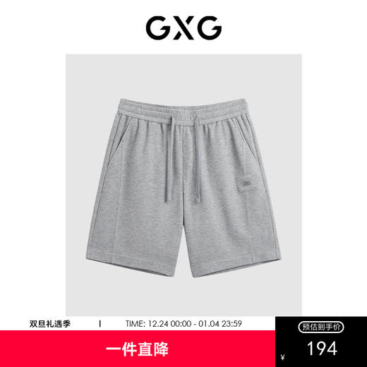 GXG夏季男士凉感简约宽松直筒休闲裤五分裤男 商品图0