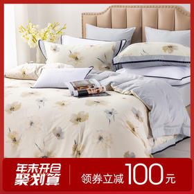 多喜爱 60S贡缎长绒棉法式轻奢四件套 瑰夏/依索hlcs