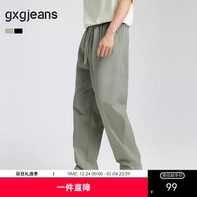 gxg.jeans男装 多色休闲通勤宽松直筒裤子休闲长裤男 25年春热卖