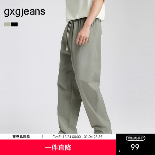 gxg.jeans男装 多色休闲通勤宽松直筒裤子休闲长裤男 25年春热卖 商品图0