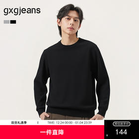 gxg.jeans男装  多色基础内搭简约打底圆领毛衣线衫男 25年秋热卖