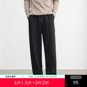 GXG男装25秋季弹力松紧腰系绳棉感舒适亲肤直筒通勤男式休闲长裤K&C