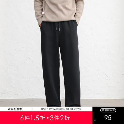 GXG男装25秋季弹力松紧腰系绳棉感舒适亲肤直筒通勤男式休闲长裤K&C 商品图0