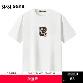 gxg.jeans男装 白色趣味毛巾绣宽松休闲圆领短袖T恤男 25年夏热卖