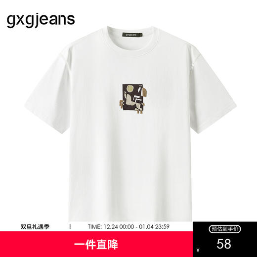 gxg.jeans男装 白色趣味毛巾绣宽松休闲圆领短袖T恤男 25年夏热卖 商品图0