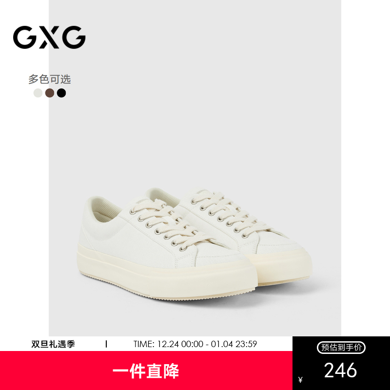 GXG通勤男鞋休闲板鞋秋季透气运动百搭帆布鞋男生