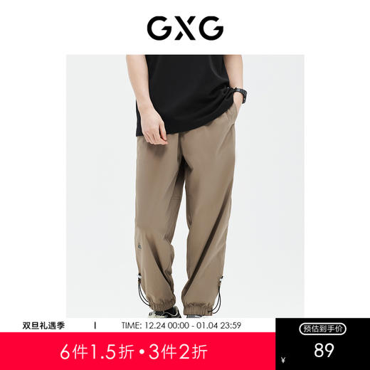 GXG男装 长裤休闲裤束脚松紧腰百搭时尚 夏季热卖爆款休闲裤 商品图0