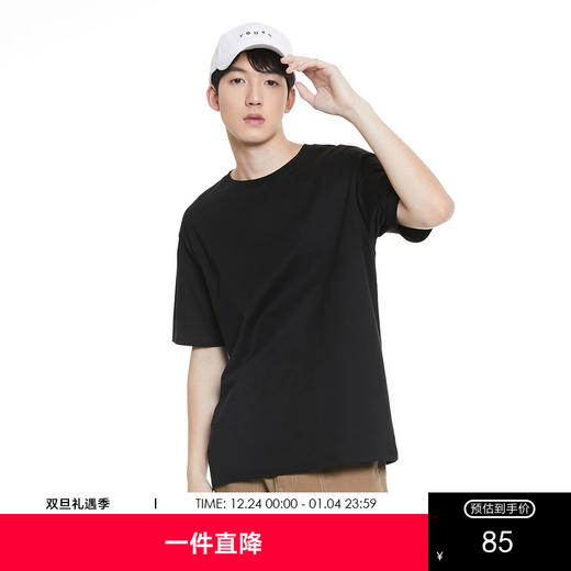 GXG男装【百搭纯色】夏季宽松纯棉休闲短袖T恤男K&C 商品图0