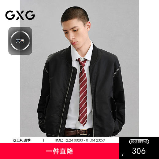 GXG男装 明线飞行员夹克外套通勤保暖 24年冬G24X214099 商品图0