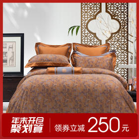 多喜爱全棉70S云丝缎六件套 玉金摇曳【配套抱枕】【肌理工艺】【礼盒包装】【宽边枕套设计】经典系列新中式风格 光泽柔美手感顺滑