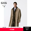 GXG男装 多色简约时尚翻领长款风衣外套24年秋季热卖G24X083003 商品缩略图0