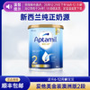 【品牌直供】澳洲Aptamil爱他美金装版奶粉 2段 6-12个月 900g【超过6罐请分开下单】 商品缩略图0