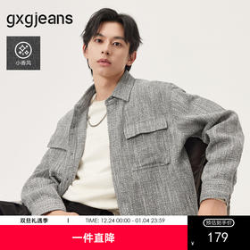 gxg.jeans男装 灰色小香风肌理潮流时尚衬衫式外套宽松 25秋热卖
