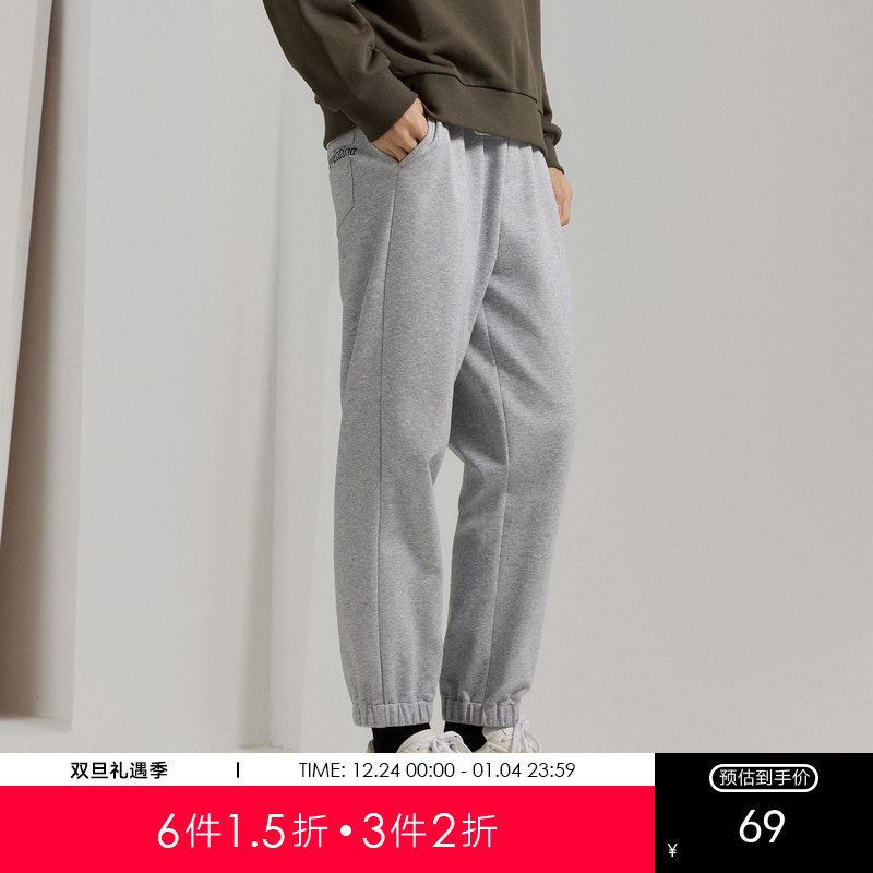 GXG男装  束脚双色针织休闲长裤休闲裤束脚裤 GEX10213742