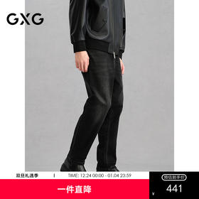 GXG男装 水洗深灰牛仔裤宽松锥形长裤 24年冬G24X054081