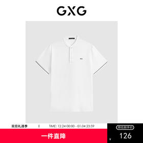 GXG夏季袖口撞色亨利领简约小刺绣休闲Polo衫男短袖