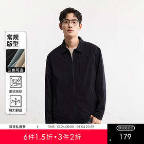 GXG男装25秋季经典翻领商务夹克简约百搭日常通勤男式休闲上衣K&C